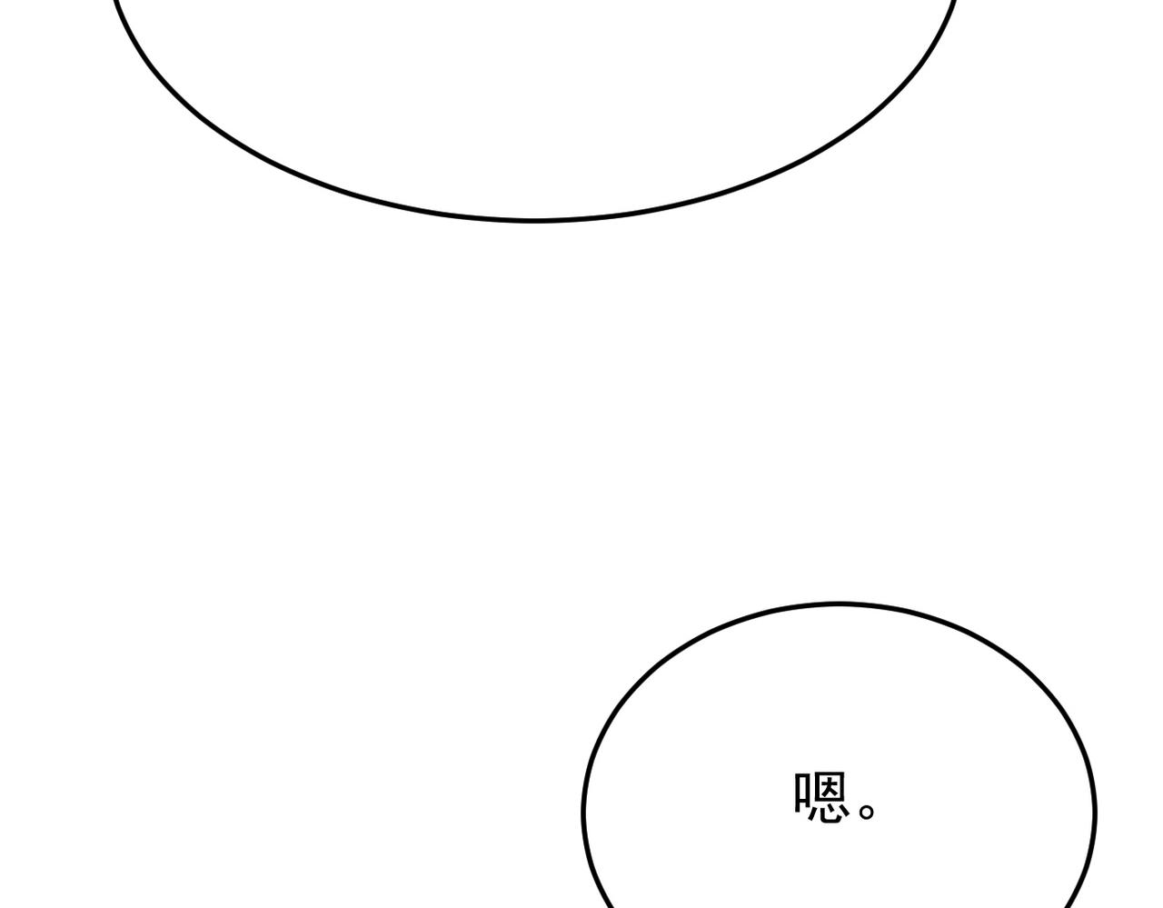 《双程-归途》我们会坚定的走下去吗？ 第37页
