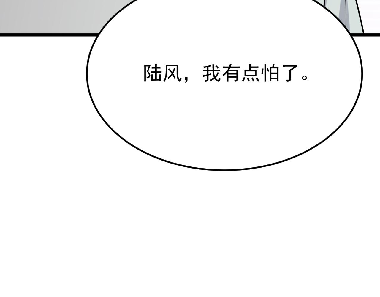 《双程-归途》我们会坚定的走下去吗？ 第45页