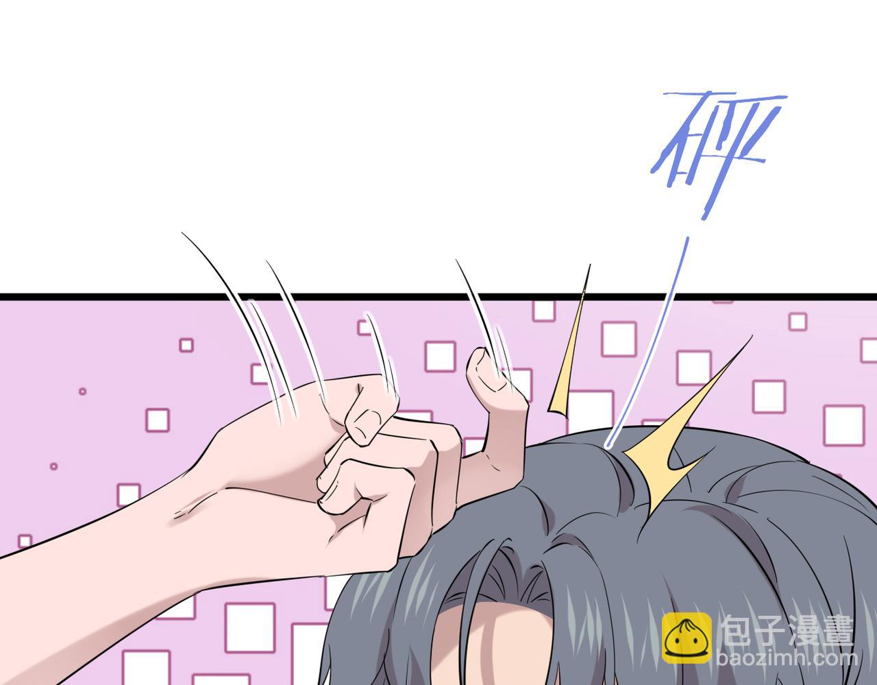 《双程-归途》我们会坚定的走下去吗？ 第46页