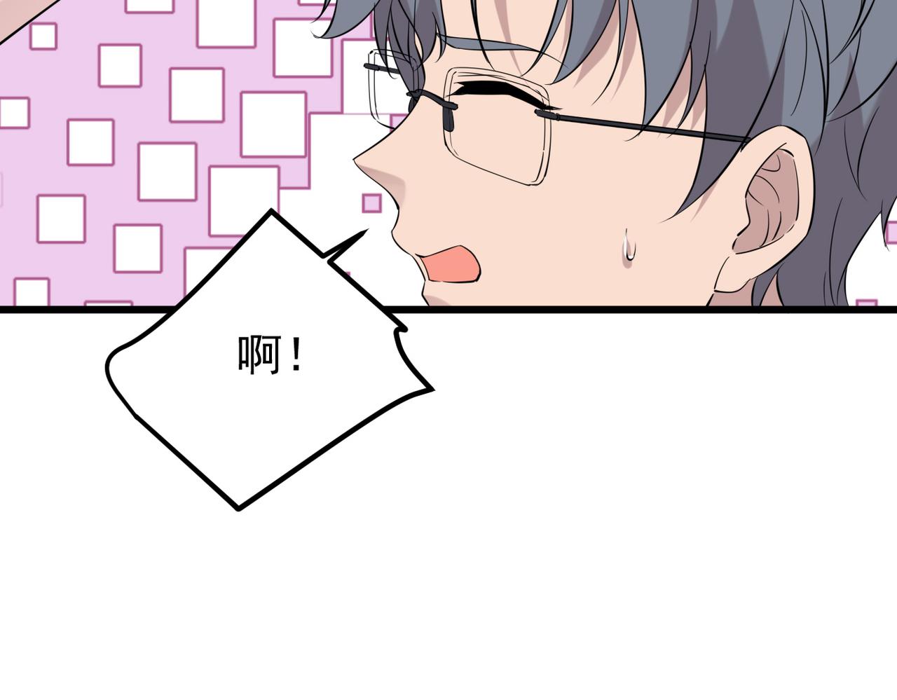 《双程-归途》我们会坚定的走下去吗？ 第47页