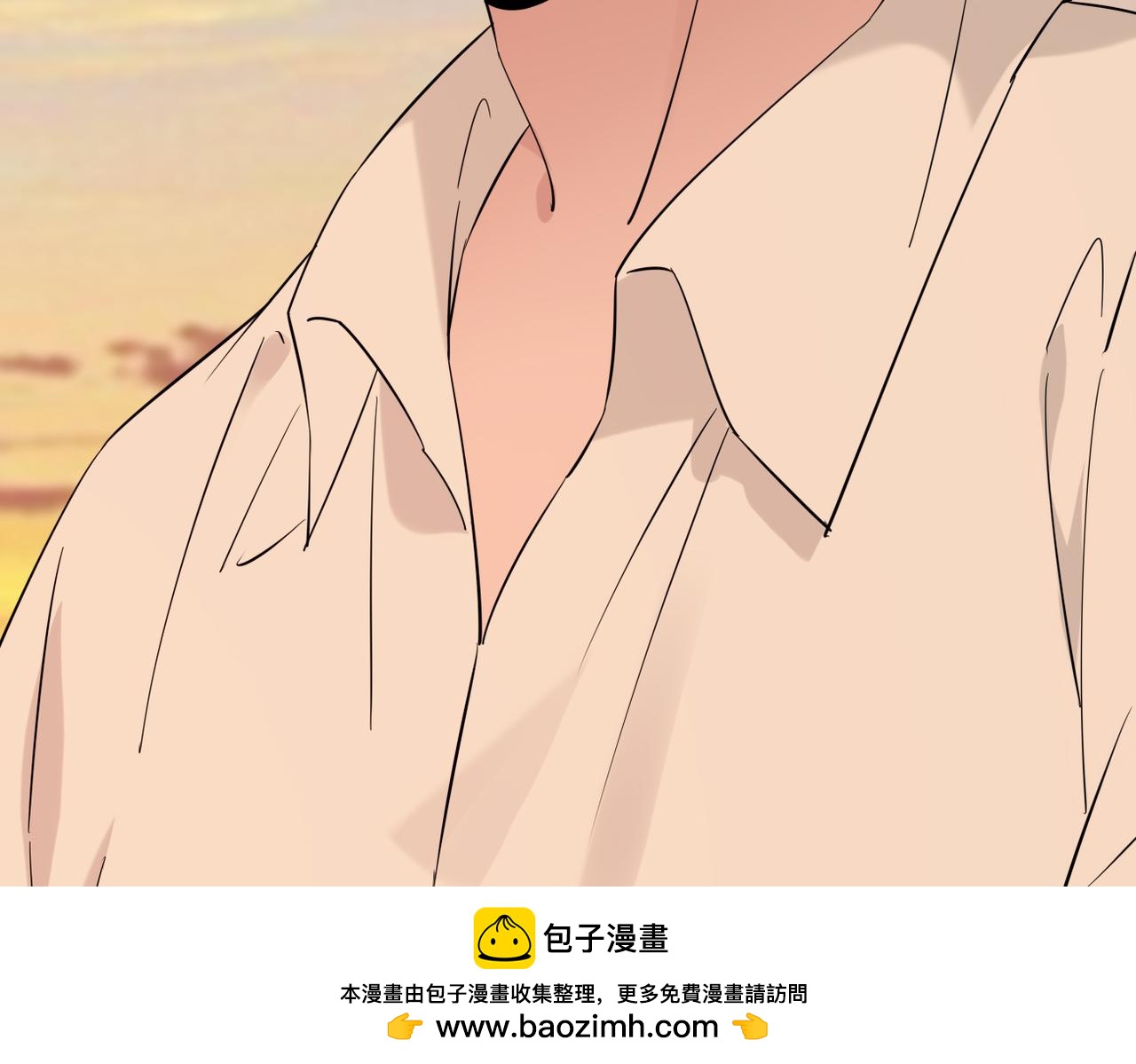 《双程-归途》我们会坚定的走下去吗？ 第50页