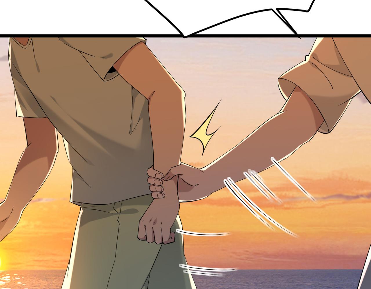 《双程-归途》我们会坚定的走下去吗？ 第7页
