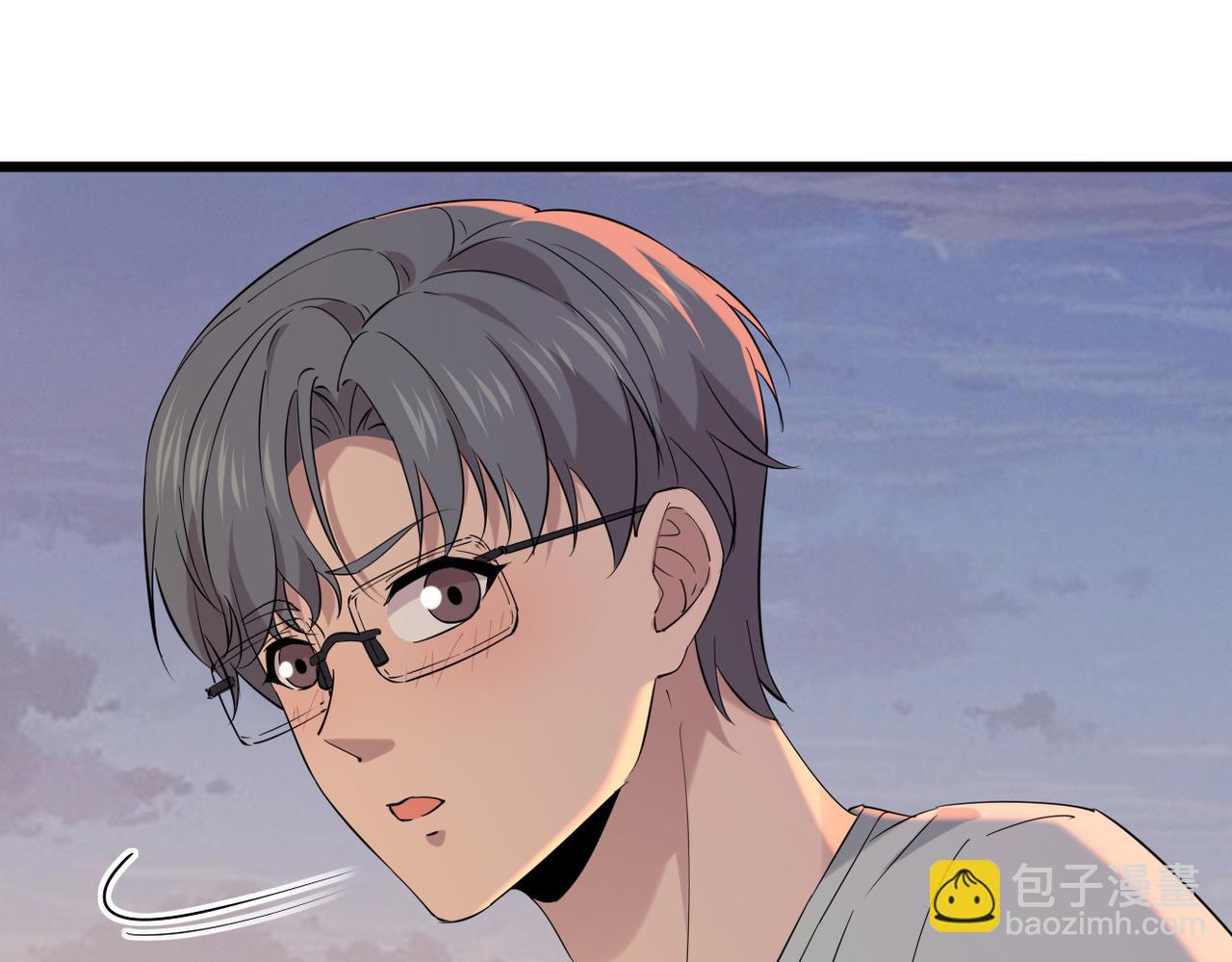 《双程-归途》我们会坚定的走下去吗？ 第9页