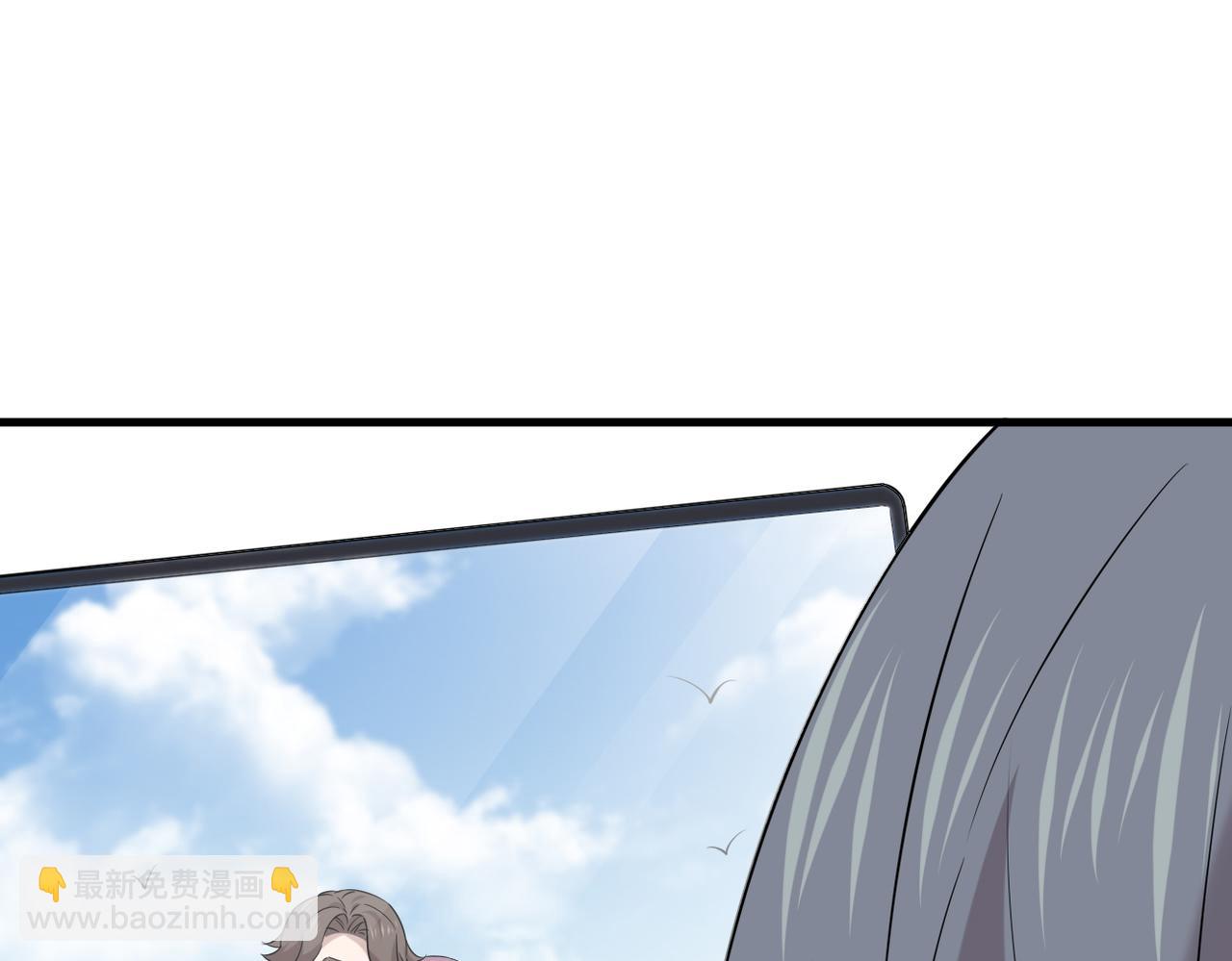 《双程-归途》正式在一起 第17页