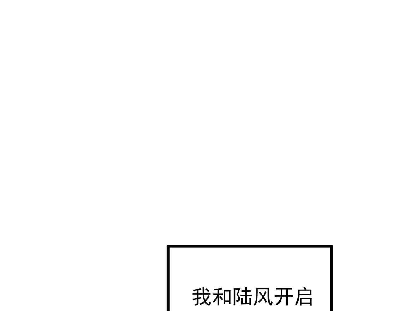 《双程-归途》正式在一起 第1页