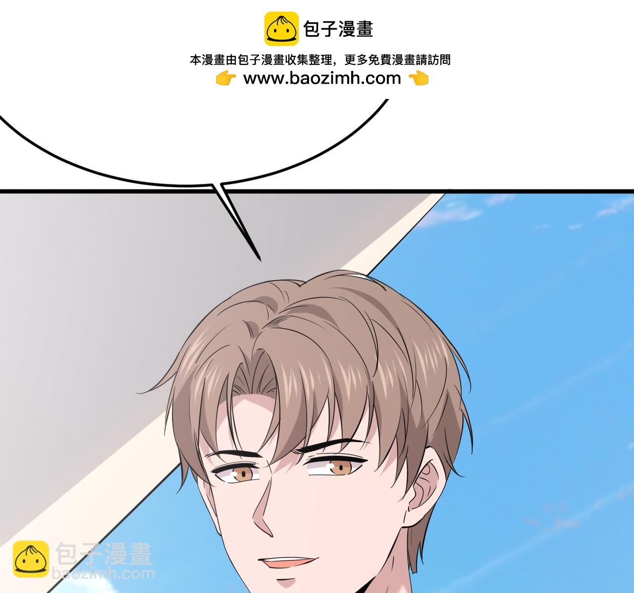 《双程-归途》正式在一起 第46页