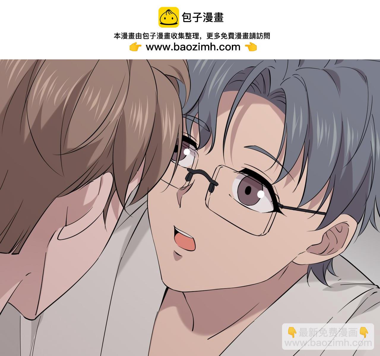 《双程-归途》护身符碎了 第2页