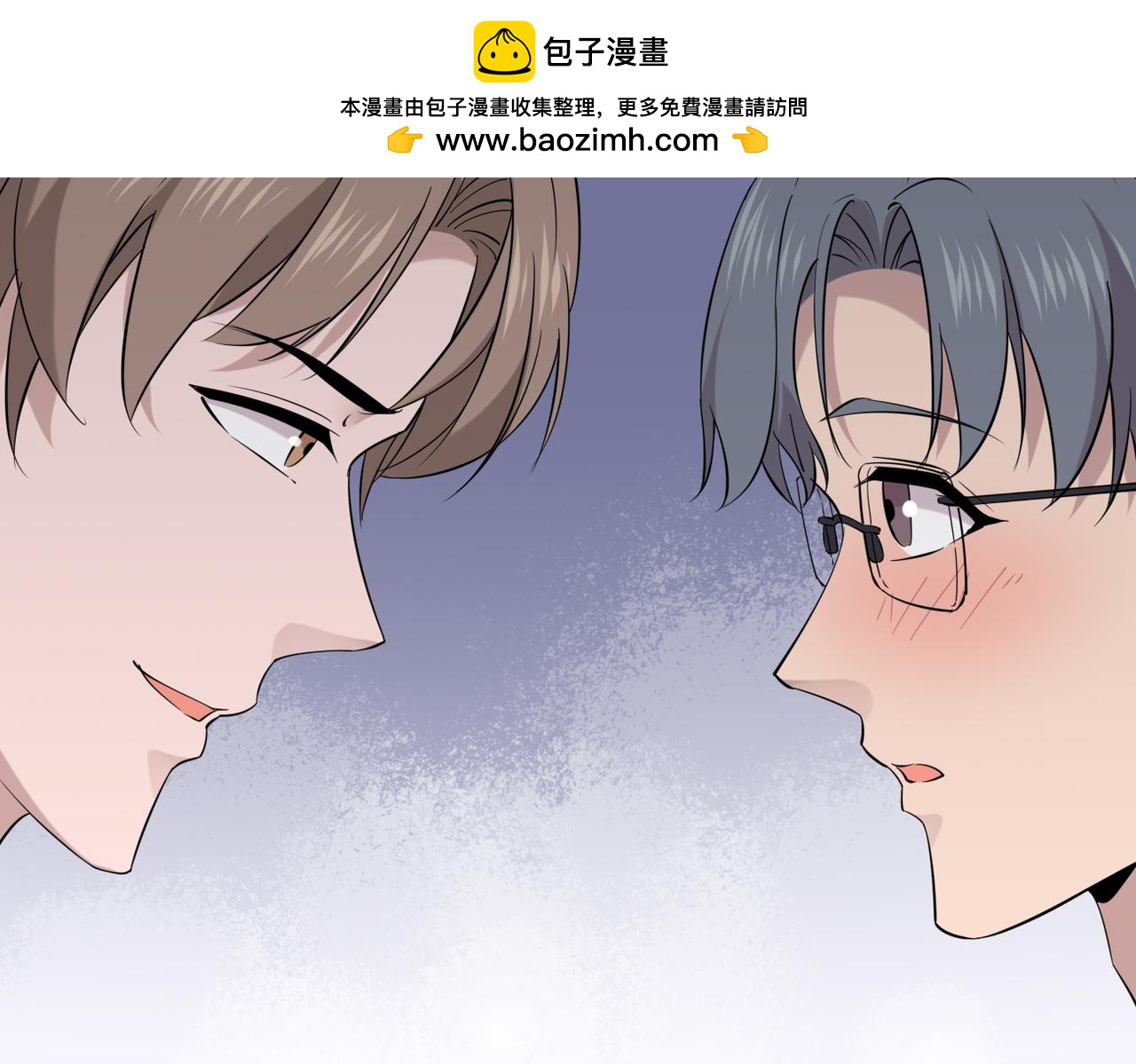 《双程-归途》护身符碎了 第31页