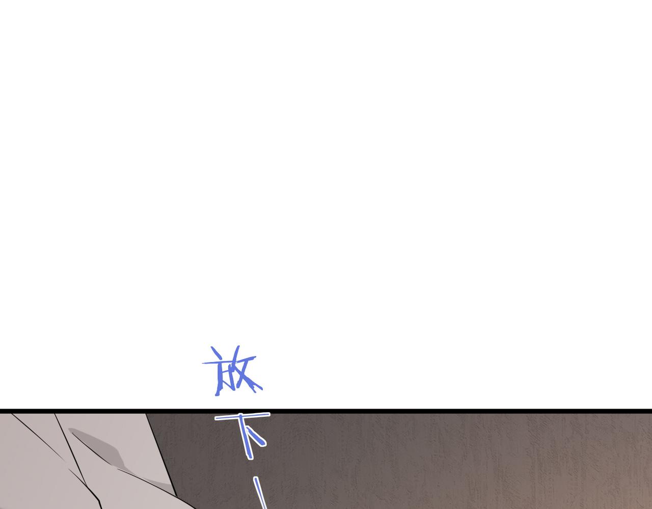 《双程-归途》护身符碎了 第44页