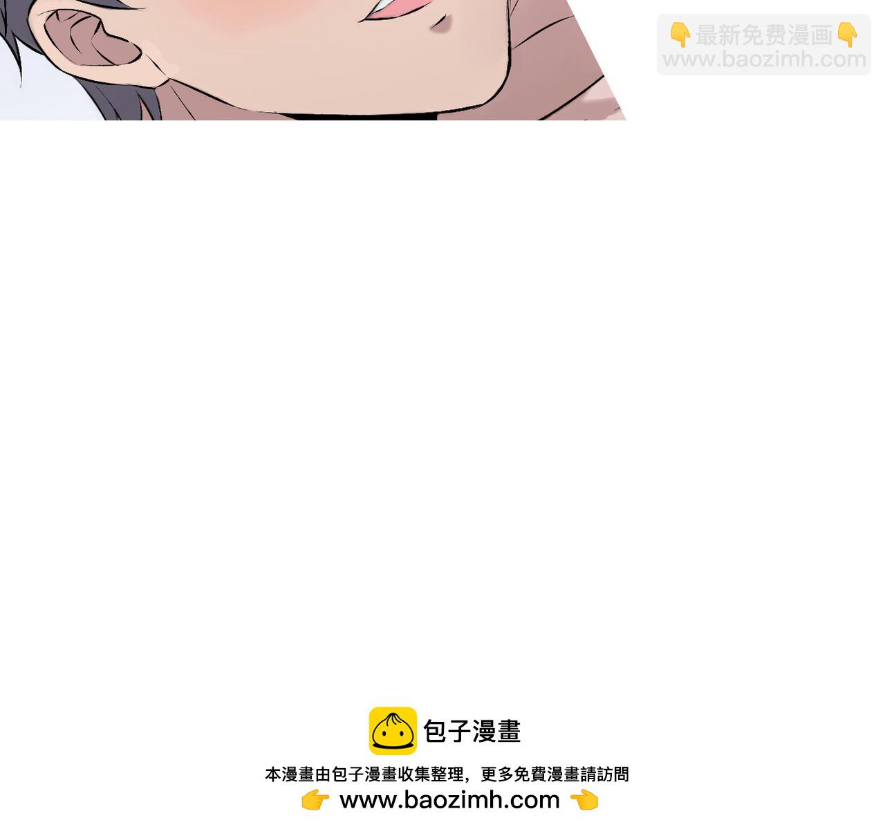 《双程-归途》护身符碎了 第50页