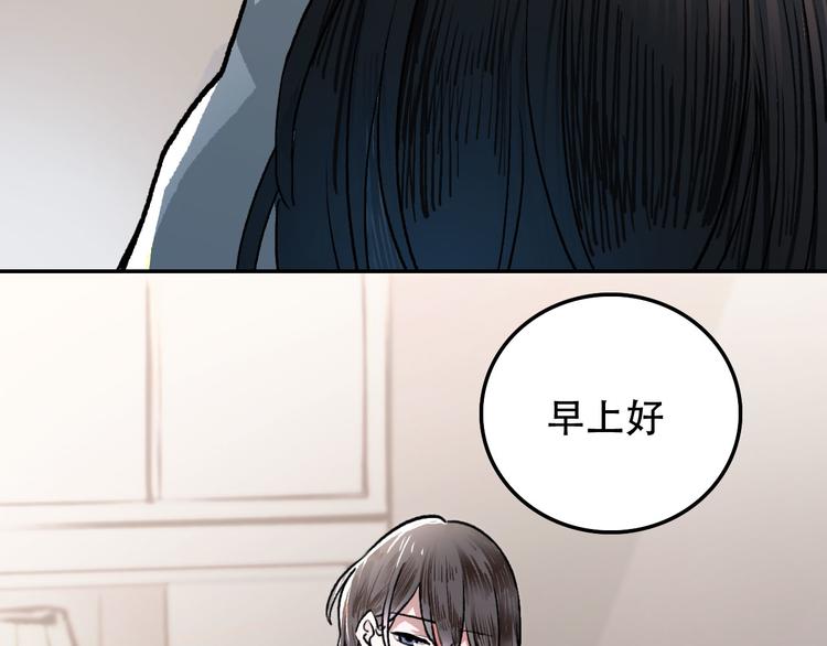 《蛊蝶》第1话 “弟弟” 第17页