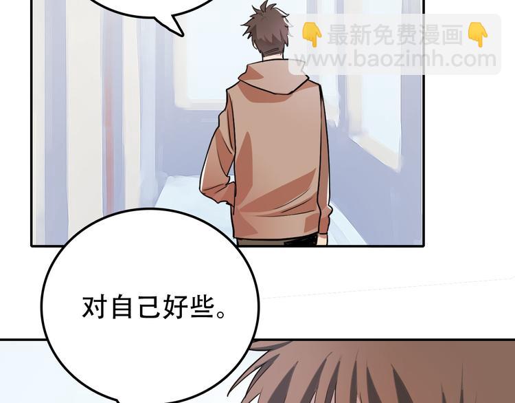 《蛊蝶》第4话 家人 第13页