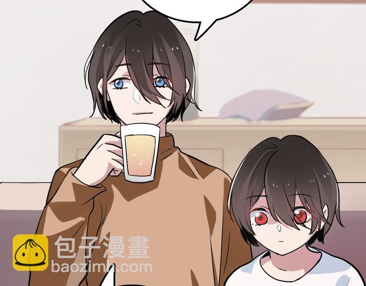 《蛊蝶》第4话 家人 第22页