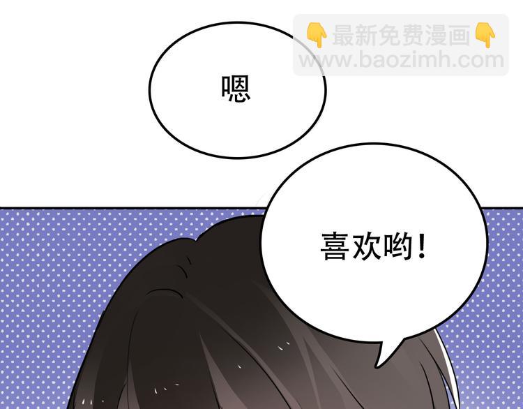 《蛊蝶》第4话 家人 第26页