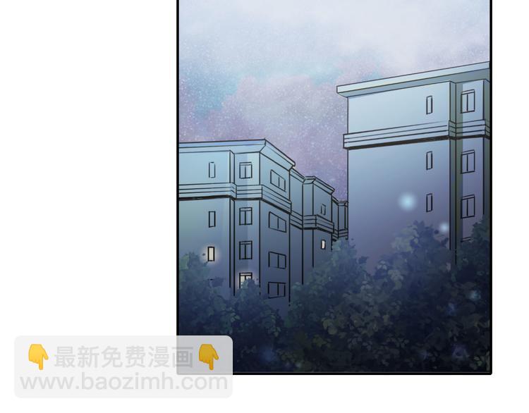 《蛊蝶》第4话 家人 第40页