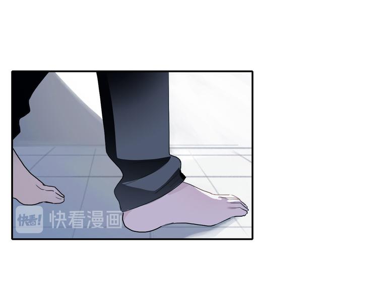 《蛊蝶》第4话 家人 第46页