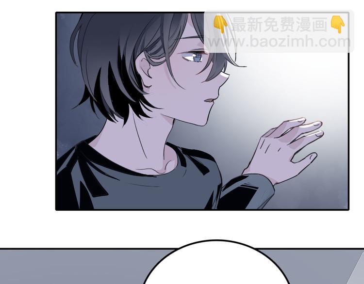 《蛊蝶》第4话 家人 第47页