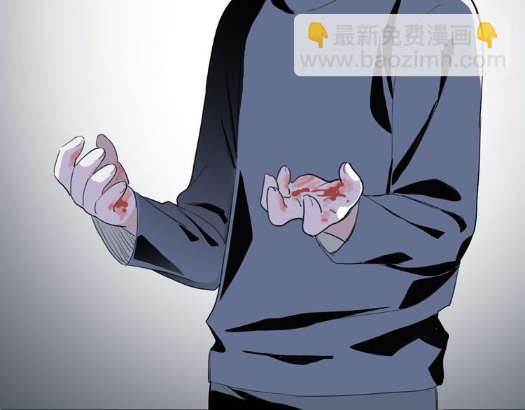 《蛊蝶》第4话 家人 第50页