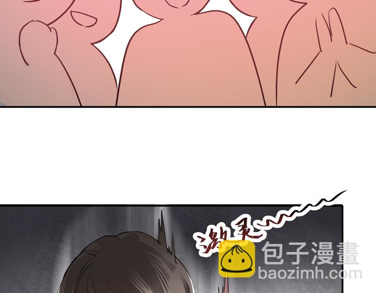 《蛊蝶》第7话 哥哥是我的！ 第14页