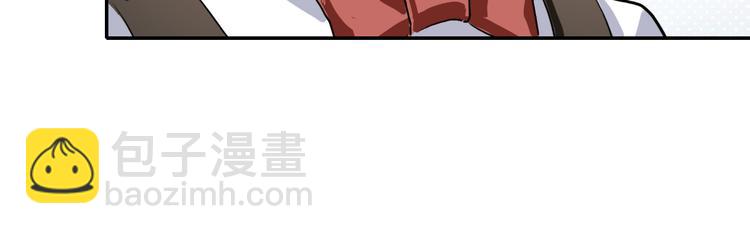 《蛊蝶》第7话 哥哥是我的！ 第20页
