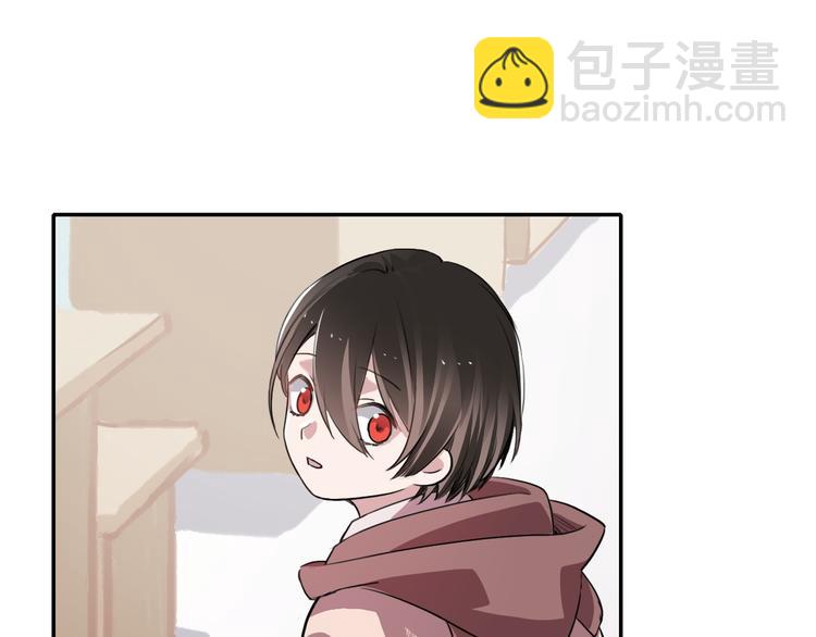 《蛊蝶》第7话 哥哥是我的！ 第21页