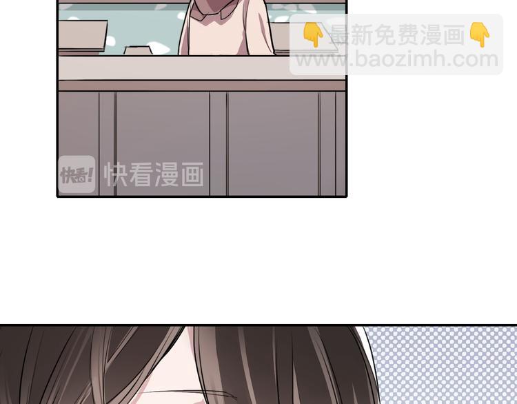 《蛊蝶》第7话 哥哥是我的！ 第2页