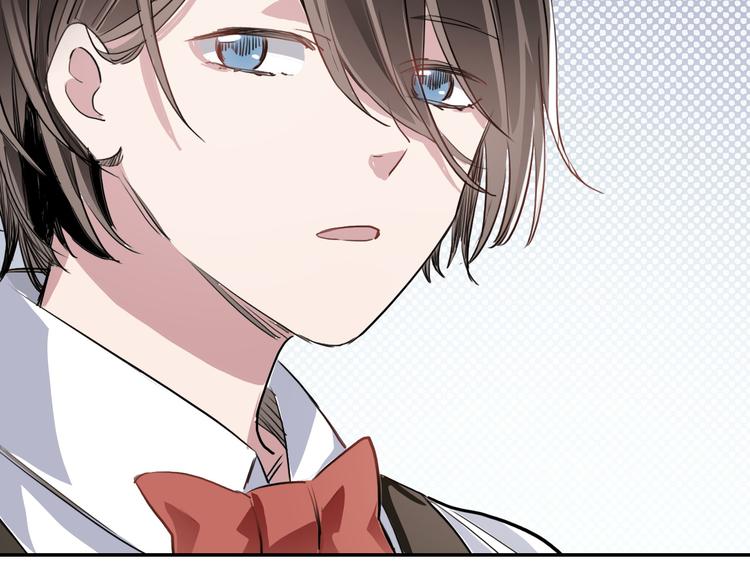 《蛊蝶》第7话 哥哥是我的！ 第3页
