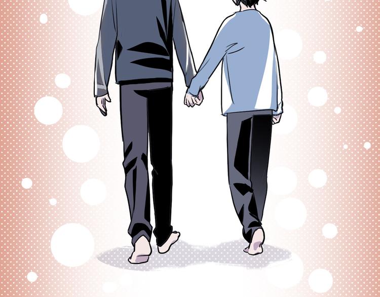 《蛊蝶》第5话 我很奇怪吗 第27页