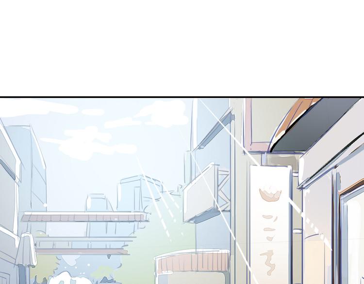《蛊蝶》第5话 我很奇怪吗 第30页