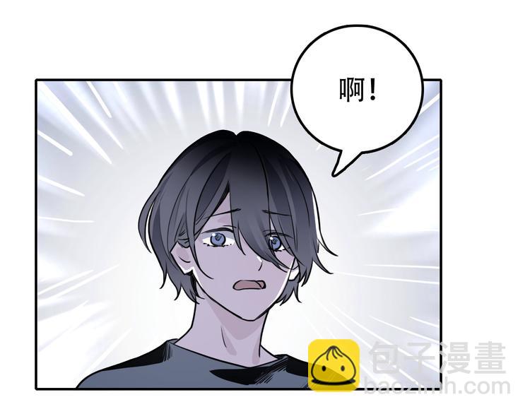 《蛊蝶》第5话 我很奇怪吗 第5页