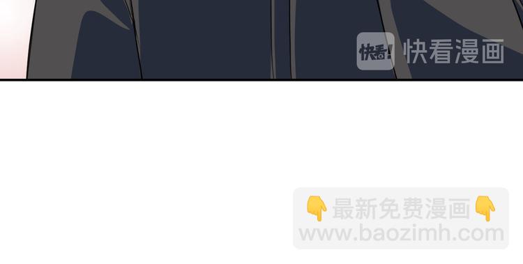 《蛊蝶》第8话 往事 第44页