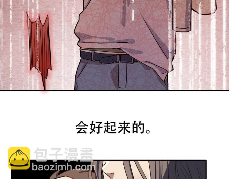 《蛊蝶》第12话 蛹动1 第34页