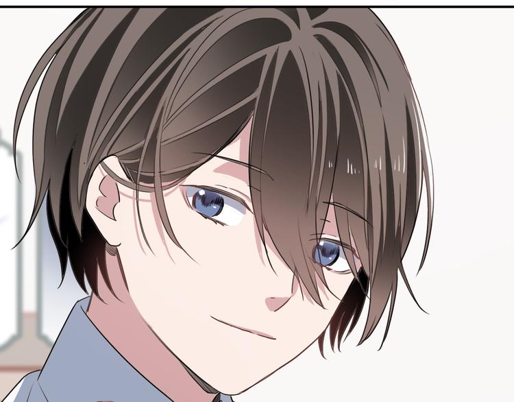 《蛊蝶》第11话 惊蛰 第19页