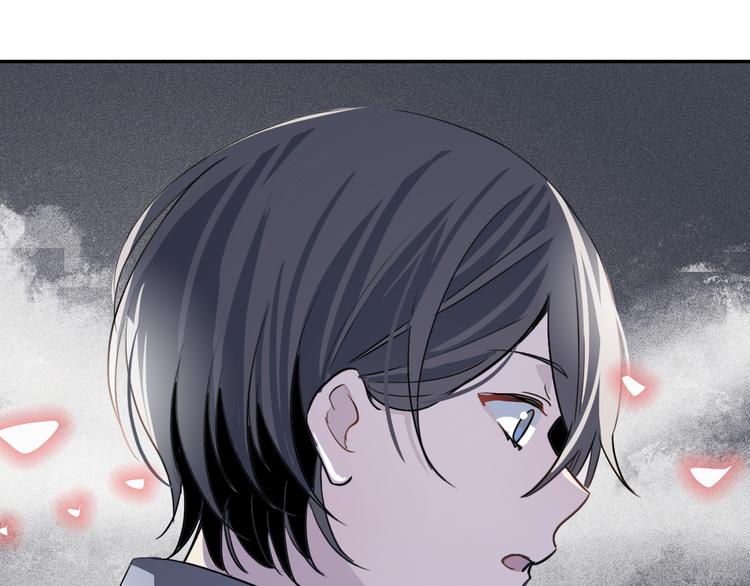 《蛊蝶》第11话 惊蛰 第29页
