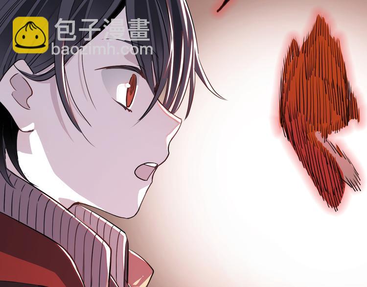 《蛊蝶》第11话 惊蛰 第44页