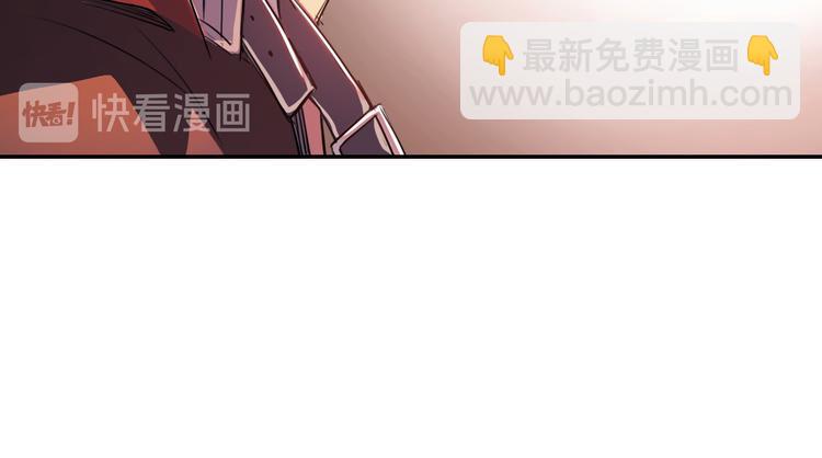 《蛊蝶》第11话 惊蛰 第45页
