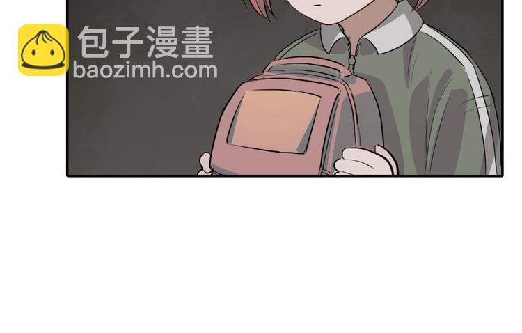 《蛊蝶》第9话 往事2 第9页