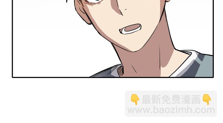 《蛊蝶》第16话 问命 第12页