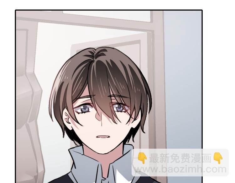 《蛊蝶》第16话 问命 第28页