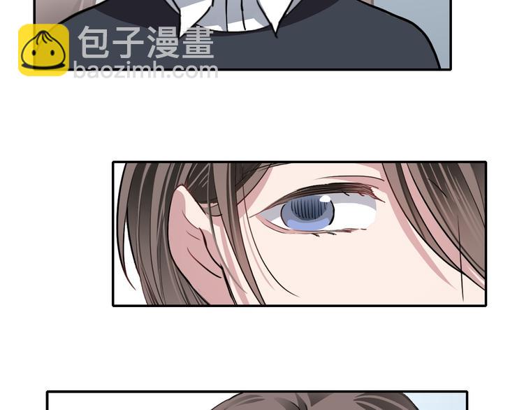 《蛊蝶》第16话 问命 第29页