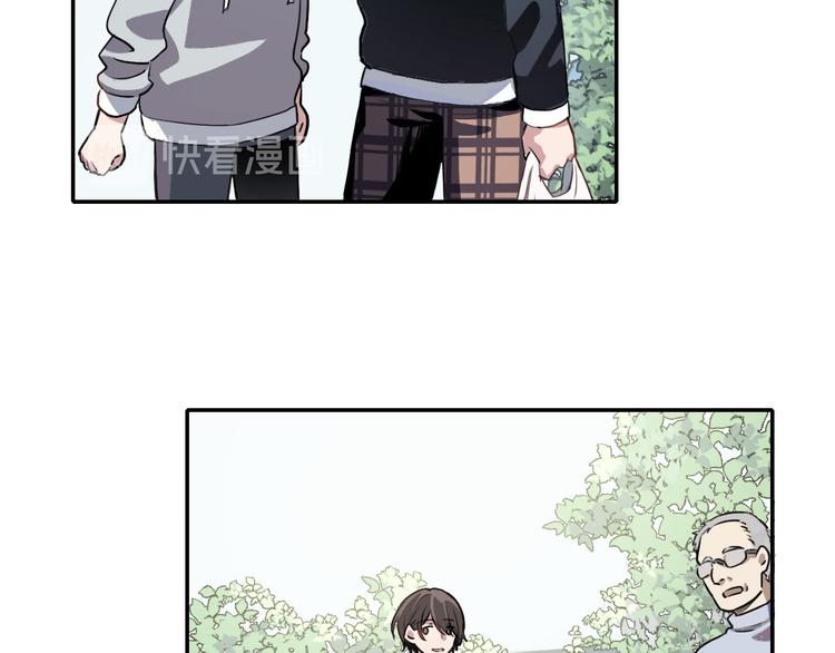《蛊蝶》第16话 问命 第3页