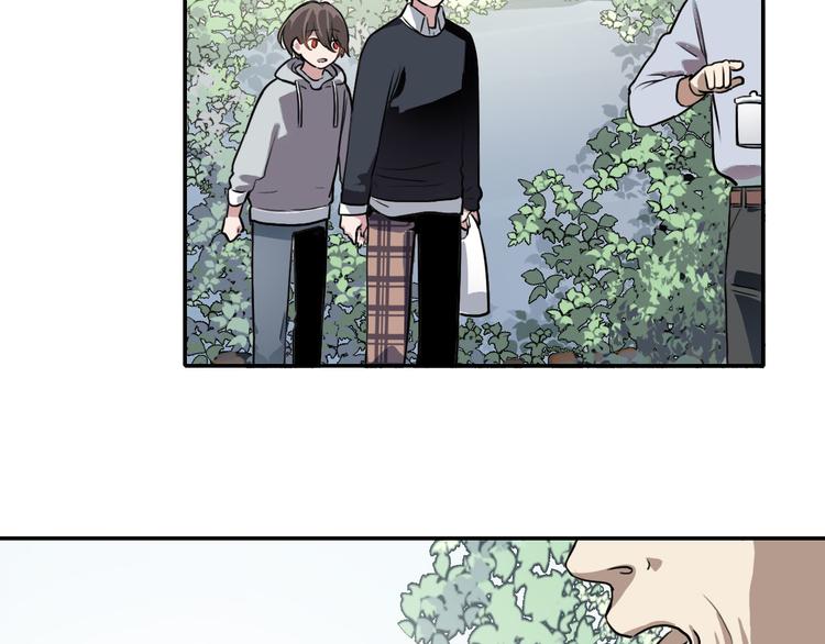《蛊蝶》第16话 问命 第4页