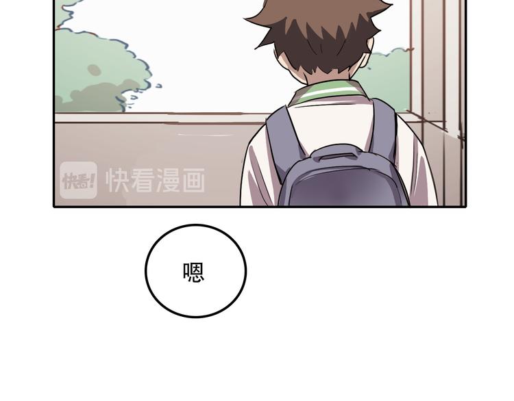 《蛊蝶》第13话 蛹动2 第18页
