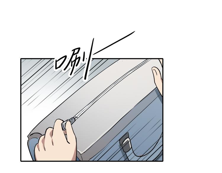 《蛊蝶》第13话 蛹动2 第1页
