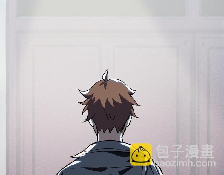 《蛊蝶》第13话 蛹动2 第28页