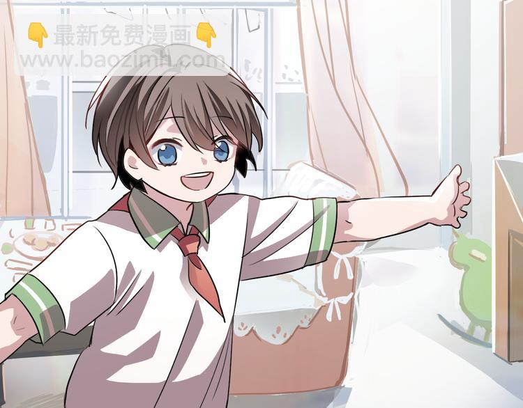 《蛊蝶》第13话 蛹动2 第7页