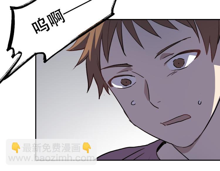 《蛊蝶》第14话 蛹动3 第12页