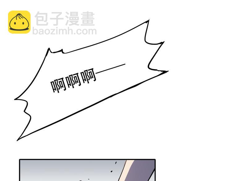 《蛊蝶》第14话 蛹动3 第14页