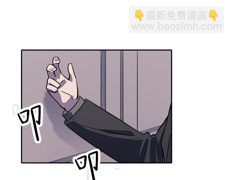 《蛊蝶》第14话 蛹动3 第24页