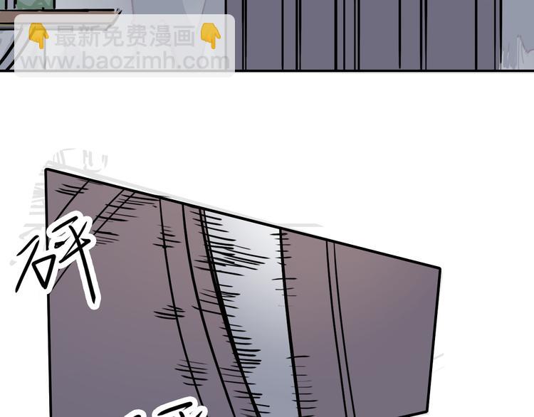 《蛊蝶》第14话 蛹动3 第28页